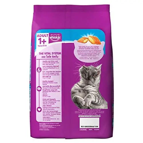 Whiskas Adult Dry Cat Food, Ocean Fish flavour – 1.2 kg Pack For Sale