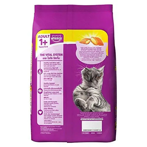 Whiskas Dry Cat Food, Chicken for Adult cats, 1.2 kg Discount