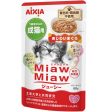 Aixia Miaw Miaw Juicy Tuna Adult Pouch Cat Food 60g x 12 For Cheap