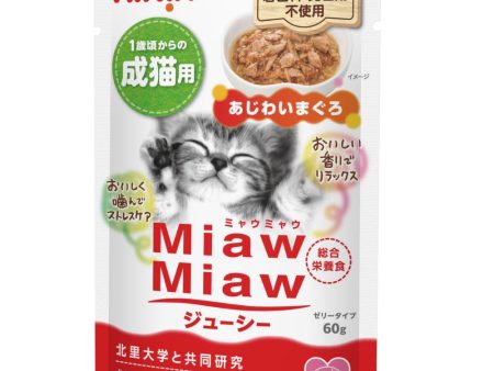 Aixia Miaw Miaw Juicy Tuna Adult Pouch Cat Food 60g x 12 For Cheap