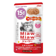 Aixia Miaw Miaw Juicy Tuna 15+ Years Old Senior Pouch Cat Food 60g x 12 Discount