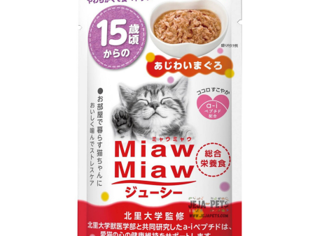 Aixia Miaw Miaw Juicy Tuna 15+ Years Old Senior Pouch Cat Food 60g x 12 Discount