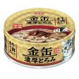 20% OFF: Aixia Kin-Can Rich Tuna & Beef Canned Cat Food 70g Supply