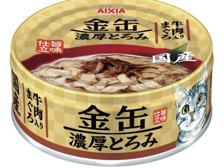 20% OFF: Aixia Kin-Can Rich Tuna & Beef Canned Cat Food 70g Supply