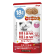 Aixia Miaw Miaw Juicy Tuna 18+ Years Old Senior Pouch Cat Food 60g x 12 Supply