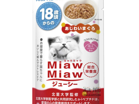 Aixia Miaw Miaw Juicy Tuna 18+ Years Old Senior Pouch Cat Food 60g x 12 Supply