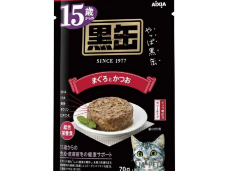 15% OFF: Aixia Kuro-can Tuna & Skipjack 15+ Years Old Grain-Free Senior Pouch Cat Food 70g x 12 For Cheap