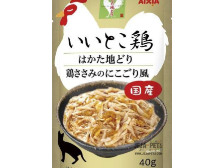 Aixia Iitoko Dori Hakata Jidori Chicken With Jellied Broth Pouch Cat Food 40g x 12 Online now