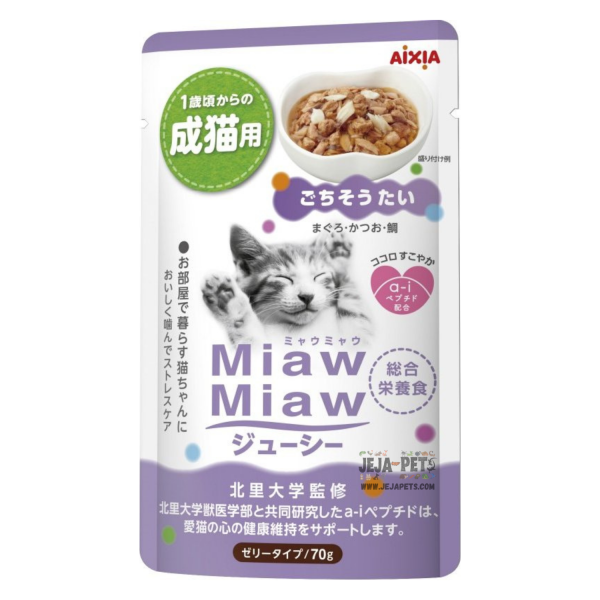 Aixia Miaw Miaw Juicy Red Snapper Adult Pouch Cat Food 60g x 12 Online Hot Sale