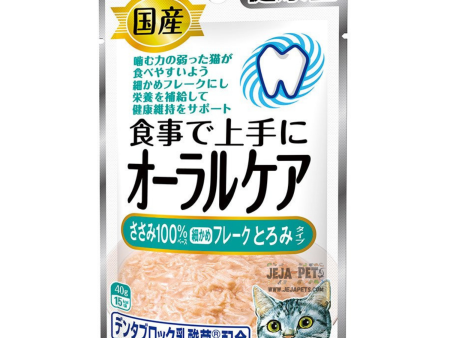 Aixia Kenko Pouch Oral Care Chicken Flake With Sauce Pouch Cat Food 40g x 12 For Discount