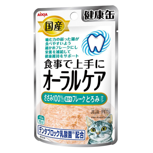 Aixia Kenko Pouch Oral Care Chicken Flake With Sauce Pouch Cat Food 40g x 12 For Discount