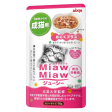 Aixia Miaw Miaw Juicy Meat Plus Adult Pouch Cat Food 60g x 12 Fashion