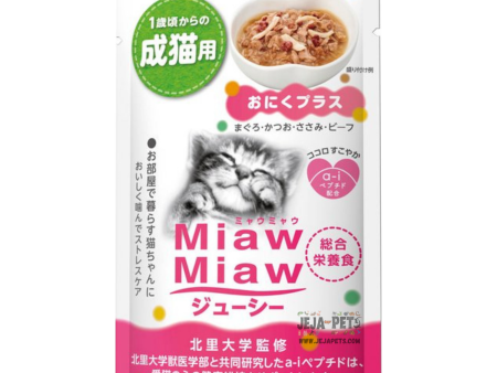 Aixia Miaw Miaw Juicy Meat Plus Adult Pouch Cat Food 60g x 12 Fashion