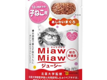 Aixia Miaw Miaw Juicy Tuna Kitten Pouch Cat Food 60g x 12 For Cheap