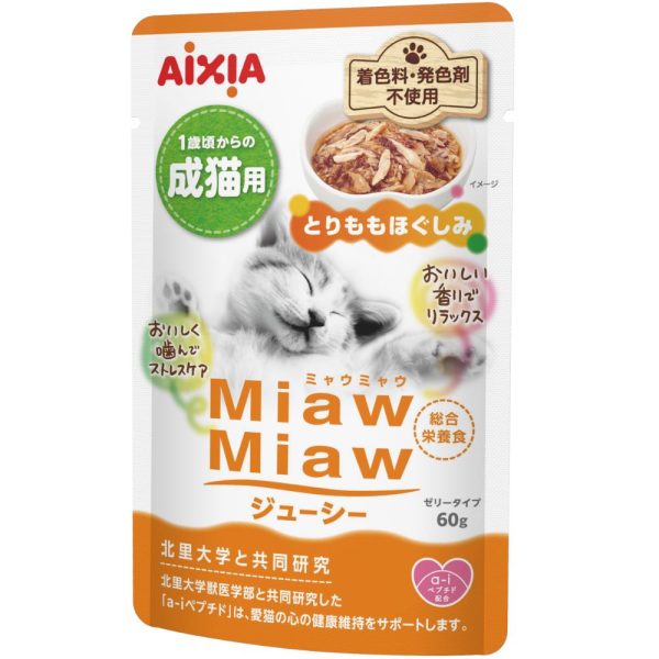 Aixia Miaw Miaw Juicy Chicken Thigh Flakes Adult Pouch Cat Food 60g x 12 Hot on Sale