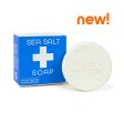 Nordic+Wellness Sea Salt Soap on Sale